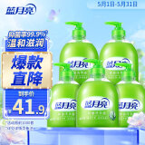 蓝月亮芦荟抑菌洗手液500g*3瓶+300g*2瓶  专业抑菌99.9% 