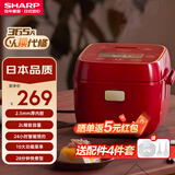 夏普（Sharp）迷你电饭煲D20FGA家用1-2人2L多功能智能预约厚釜柴火饭电饭锅小型28分钟快煮饭 桔红色 2L