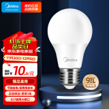 美的（Midea）LED节能螺纹灯泡E27大螺口家用光源 9瓦白光球泡