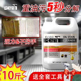 GOOD POINT油污净强力清洁剂5L 抽油烟机清洗剂饭店后厨房去重油除油剂免拆