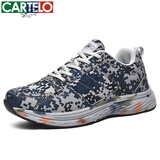 卡帝乐鳄鱼（CARTELO）迷彩鞋男跑鞋超轻运动鞋作训跑步鞋军训练胶鞋 QH2033 迷彩蓝 41
