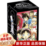 【全套105册】名侦探柯南漫画书全套正版 全集 非100册 长春版 青山刚昌著 长春出版社 博库官方正版 单行本 柯南书漫画 【单行本新装再编版盒装珍藏版】11-20卷