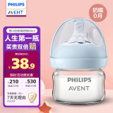 新安怡（AVENT）飞利浦新安怡 玻璃奶瓶宽口径60ml一瓶多用储存罐纪念瓶SCF599/91