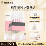 夸迪华熙5d玻尿酸精华液次抛面部精华安瓶补水保湿护肤品女礼物 清润次抛-补水强韧1ml*30支
