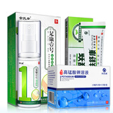 余氏堂足康一号脚气喷剂脚臭喷雾脱皮脚汗水泡型脚痒薬足鞋脚丫真菌糜烂 【1盒乳膏+1盒喷剂+1盒泡剂】