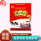 漕河【河北特产馆】驴肉礼盒 原味非遗真空包装熟食卤味年货 保定特产 150g*4袋礼盒装