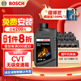 博世（BOSCH）无级变速箱油CVT自动波箱油适配本田雅阁日产天籁丰田奥迪A4L 12L