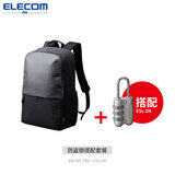 宜丽客（ELECOM）轻型商务双肩包电脑包16英寸出差包旅行包多隔成男士通勤包书包学 包+锁 套餐