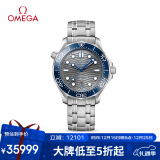 欧米茄（OMEGA）瑞士手表 海马seamaster潜水表210.30.42.20.06.001 圣诞礼物