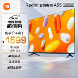 小米电视 Redmi 智能电视 A55 55英寸 2024款 4K超高清远场语音 金属全面屏 液晶护眼平板电视L55RA-RA