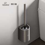 潜水艇马桶刷家用无死角太空铝免打孔壁挂式清洁刷神器卫生间 简韵马桶刷