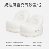 PENESAS充气沙发露营懒人空气单人户外便携野营音乐节坐躺椅子 【双人款】充气沙发 无规格