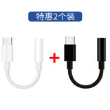 欧麦嘎适用iQOONeo6耳机转接头typec转3.5接口Neo5/5S/s12pro转接线x 2个装【经典白+黑】Type-c耳机转接头 支持语音通话线控直播K歌18W快充