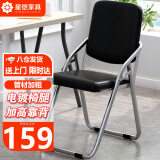 星恺电脑椅 折叠椅人体工学椅家用办公培训椅会议椅学习椅 XK110黑色