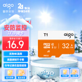 爱国者（aigo）32GB TF（MicroSD）存储卡 U1 A1 4K内存卡 相机行车记录仪监控摄像头储存卡 T1读速100MB/s