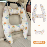 雅叮妮车载抱枕儿童车上后排车上睡觉神器后排汽车头枕腰靠防勒脖睡护枕 抱枕向日葵兔+舒适护颈枕-防勒脖