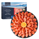 豪鲜品生鲜(原装进口)格陵兰95%头籽率北极甜虾熟冻冰虾 90/120规格 净重1kg