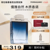 菲拉格慕（Ferragamo）蓝色经典淡香水100ml 男女香水 节日礼物送女友男友