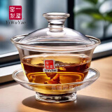 一屋窑制（YiWuYao） 家用耐热高硼硅玻璃盖碗茶杯手工吹制功夫茶具加厚套装三才碗 120ml【三才碗】