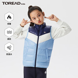 TOREAD kids探路者儿童马甲男女秋冬新款保暖舒适百搭鸭绒儿童羽绒背心 冰晶蓝 140cm