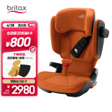 宝得适（BRITAX）儿童安全座椅德国进口3-12岁isofix接口 凯迪骑士isize 日落金