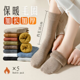 俞兆林5双特厚毛圈袜子女秋冬季加绒长筒袜保暖小腿高筒雪地地板睡眠袜