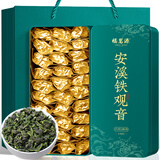 福茗源安溪铁观音乌龙茶 兰花香清香特级新茶叶礼盒504g年货送长辈领导