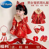 A 21 FUNB周岁礼服女宝宝春夏连衣裙中国风一岁抓周满月百日宴礼服婴儿唐装 繁星连衣裙长-袖+鞋+袜+锁+发箍 90 身高85-95cm 体重24-27斤