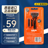 吉列（Gillette）剃须刀锋隐致顺5锋速3刀片刀头旋转式手动刮胡刀架剃须泡沫送男友 锋隐5系列（1刀架+2刀头）