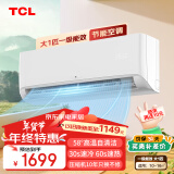 TCL家用空调挂机 大1p大1.5p匹大2匹p大3p匹可选 家用卧室壁挂式空调 租房 JD以旧换新 大1匹 一级能效 健康智清洁适用：10-16㎡