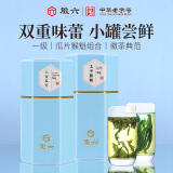 徽六绿茶太平猴魁六安瓜片80g（30g+50g） 2024新茶罐装茶叶自己喝