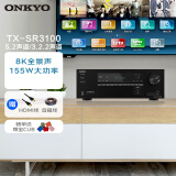 ONKYO安桥 TX-SR3100 功放 5.2声道8K家庭影院音响音箱AV功放机进口3.2.2杜比全景声4K DTS:X 蓝牙