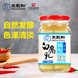 王致和  白腐乳 240g 拌面拌饭酱 下饭菜火锅蘸料 中华老字号