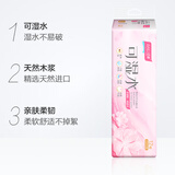 百丽（BaiLi）卷纸2000克5层加厚大克重卷纸可湿水卷纸卫生纸手厕纸巾实惠装 8斤（24卷)