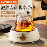 苏泊尔（SUPOR）侧把茶壶家用玻璃泡茶壶单壶电陶炉专用烧水煮茶壶功夫茶具 【壶炉组合】侧把壶700ml+电陶炉