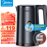 美的（Midea) 烧水壶电水壶双层防烫热水壶大功率全钢一体无缝内胆电热水壶家用1.7L大容量17x2-301