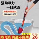 首力马桶疏通器通厕所神器一炮通管道疏通器家用下水道渠疏通工具 【新升级技术】家庭款