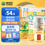 康恩贝 维生素e+维生素c  vevc礼盒装 维生素E120粒+维生素C咀嚼片100片