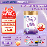圣桐优博瑞安无乳糖特殊配方奶粉帮助乳糖不耐受宝宝均衡营养添加DHA/AA300g