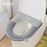 ecoco意可可马桶坐垫简约风四季通用坐便垫坐便圈家用盖套防水罩垫子E2368灰