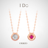 I Do【现货】Round18K金钻石项链女吊坠锁小气泡情人节礼物送女友老婆 【升级款】双面款吊坠+18K金链
