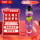 雷达(Raid) 杀虫剂喷雾 600ml 清香型 杀蟑喷雾 杀虫气雾剂 超市同款