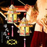 多美忆中秋节灯笼diy手工制作材料灯笼儿童幼儿园古风六面宫灯知春意