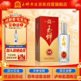 玉蝉老酒玉蝉特曲 浓香型白酒 52度 500ml 单瓶装 年货节