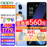 OPPO【现货速发快至次日达】OPPO K11x新品上市5g手机oppo智能游戏机竞速屏大内存长续航 oppok11x手机 K11x珠光(8GB+128GB) 5G全网通 官方标配【咨询有礼+2年联保