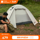 牧高笛（MOBIGARDEN）帐篷 户外露营徒步防风防雨四人帐篷冷山4 NXZ1429065 晨雾白A