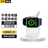 Anskp 苹果手表充电器iwatchS7/6/5/4/3代SE无线快充磁吸apple watch 充电宝+充电器丨二合一自带线兼容s8/s9全系列 适用apple/iphone手表1底座2转换数据