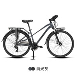 永久（FOREVER）24速内发电带灯长途旅行车山地车自行车铝合金700c公路车单车 24速700C铝架内发电线碟-消光灰