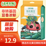 盖亚农场（Gaia Farm）有机黄豆非转基因东北大豆 豆浆豆 真空装 有机黄豆 900g*1袋