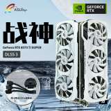 翔升(ASL) RTX4070Ti/SUPER 12GD6X DLSS3电竞AI绘图3D建模视频剪辑直播光追台式机显卡 RTX4070TI SUPER 白幽灵